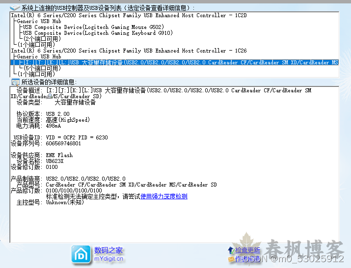 图片[3]-黑群晖nas安装保姆级教程-春枫博客