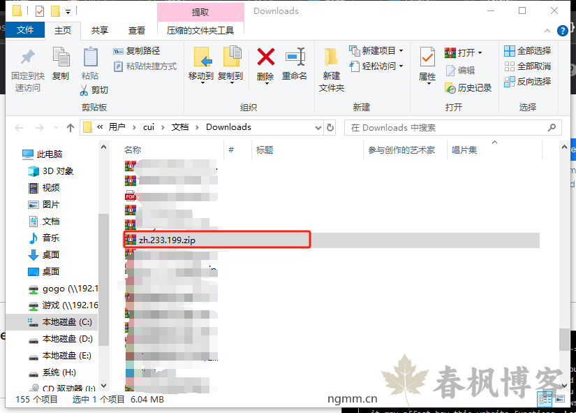 图片[3]-Android Studio汉化教程-春枫博客