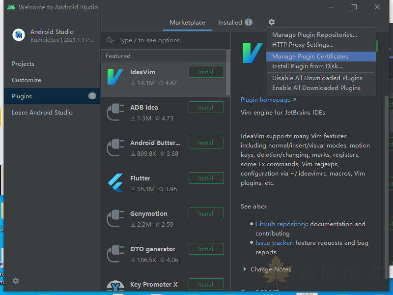 图片[5]-Android Studio汉化教程-春枫博客