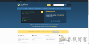 windows安装Python-春枫博客