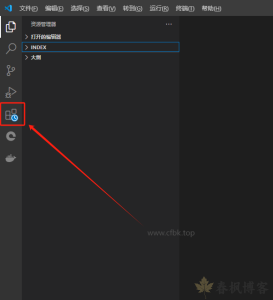 使用Visual Studio安装platformio-春枫博客
