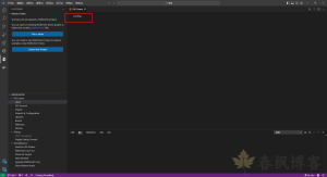 PlatformIO一直显示loading-春枫博客
