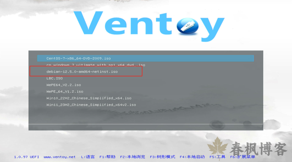 图片[1]-debian12安装教程-春枫博客