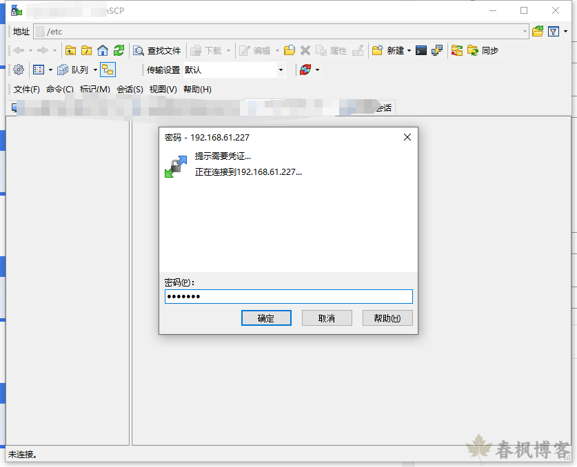 图片[12]-玩客云Armbian备份网站
