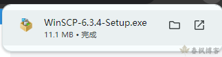图片[2]-WinSCP安装及使用-春枫博客