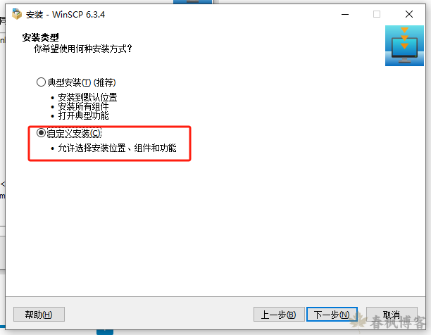 图片[5]-WinSCP安装及使用-春枫博客
