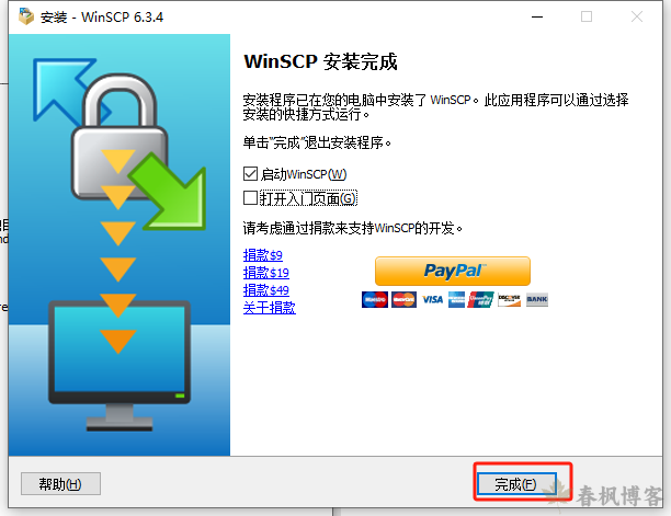 图片[11]-WinSCP安装及使用-春枫博客