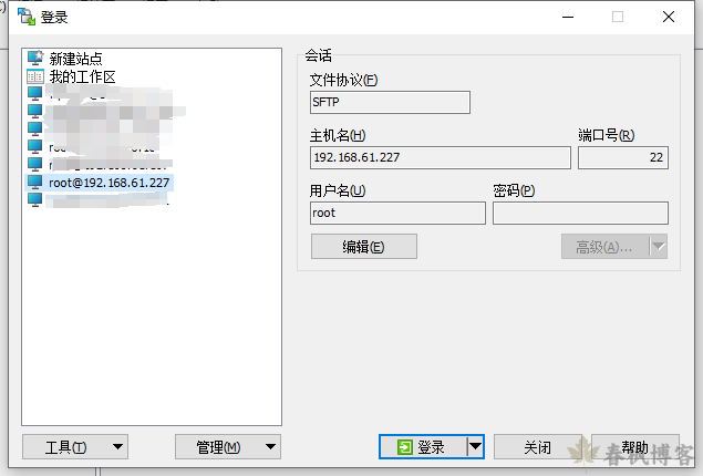 图片[17]-WinSCP安装及使用-春枫博客