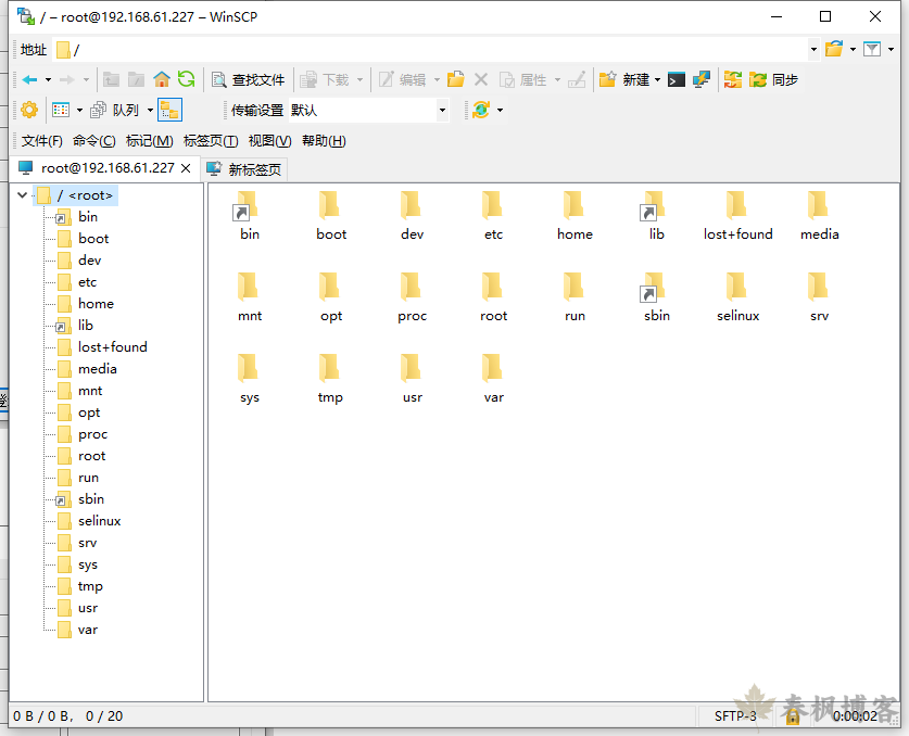 图片[19]-WinSCP安装及使用-春枫博客