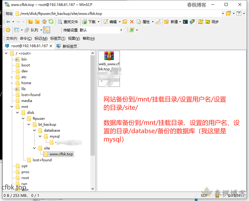 图片[22]-玩客云Armbian备份网站
