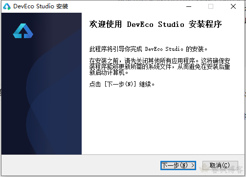 图片[3]-DevEco Studio安装-春枫博客