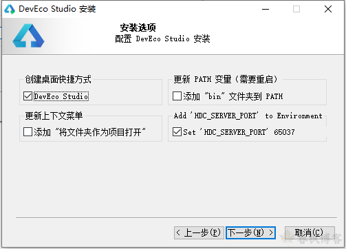 图片[5]-DevEco Studio安装-春枫博客