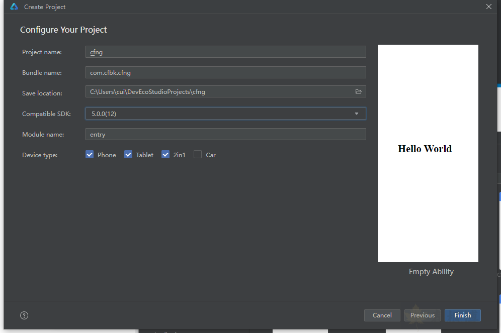 图片[13]-DevEco Studio安装-春枫博客