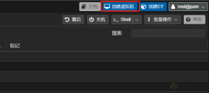 pve安装debian12保姆级教程-春枫博客
