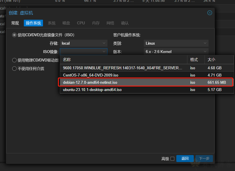 图片[3]-pve安装debian12保姆级教程-春枫博客