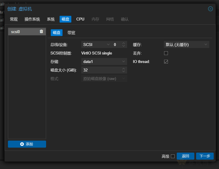 图片[5]-pve安装debian12保姆级教程-春枫博客