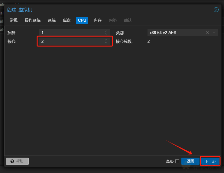 图片[6]-pve安装debian12保姆级教程-春枫博客