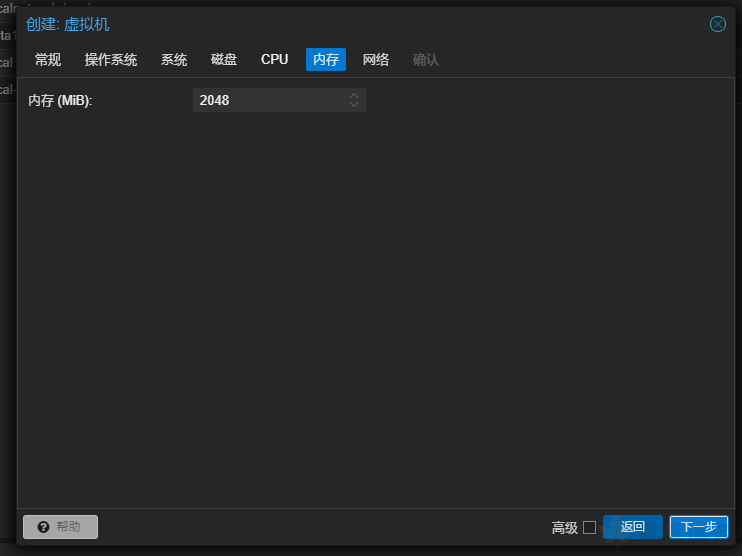 图片[7]-pve安装debian12保姆级教程-春枫博客