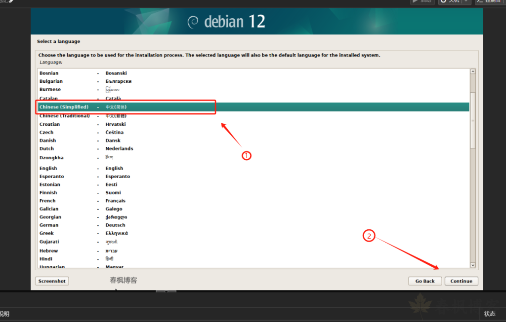 图片[11]-pve安装debian12保姆级教程-春枫博客