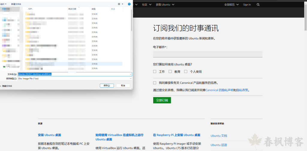 图片[2]-pve安装ubuntu-春枫博客