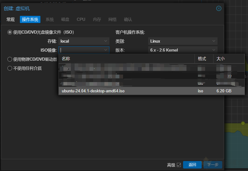 图片[9]-pve安装ubuntu-春枫博客