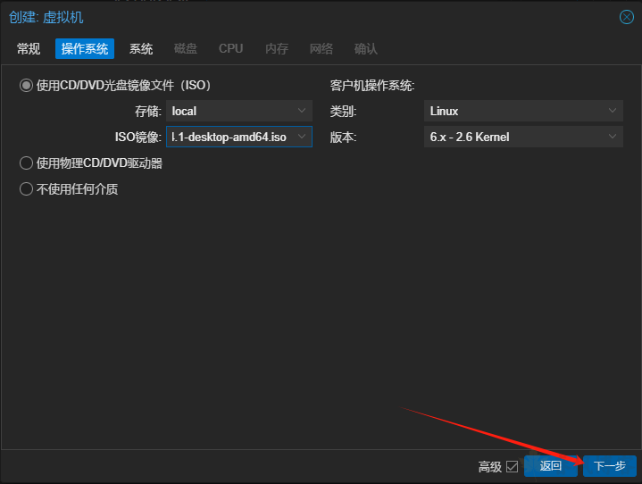 图片[10]-pve安装ubuntu-春枫博客