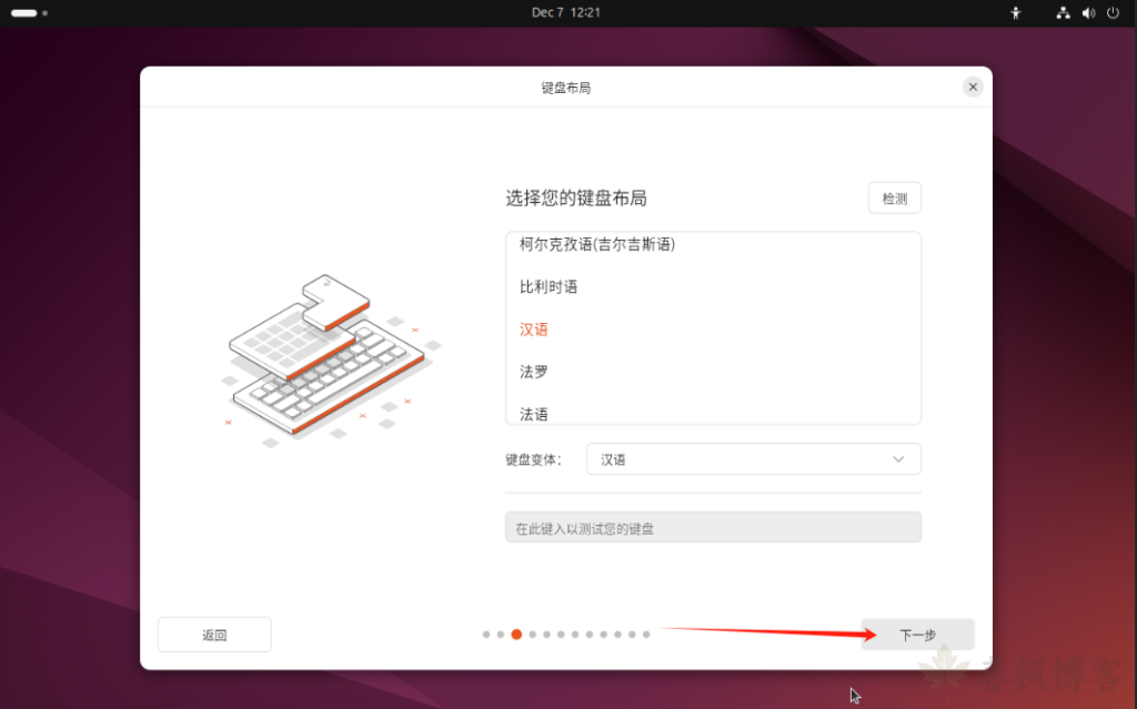 图片[20]-pve安装ubuntu-春枫博客