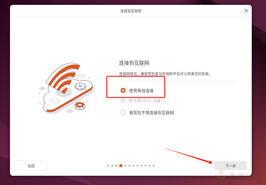 图片[21]-pve安装ubuntu-春枫博客