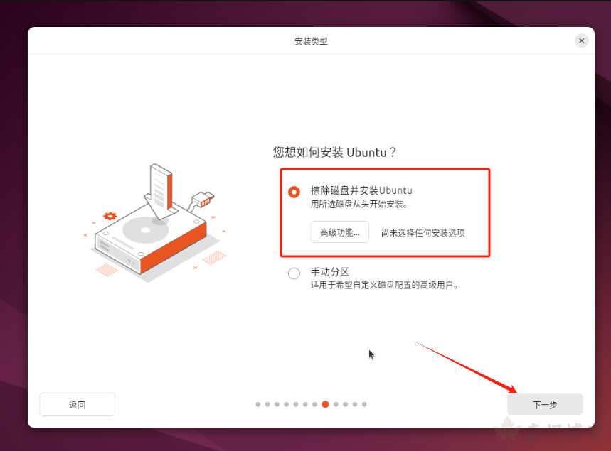 图片[26]-pve安装ubuntu-春枫博客