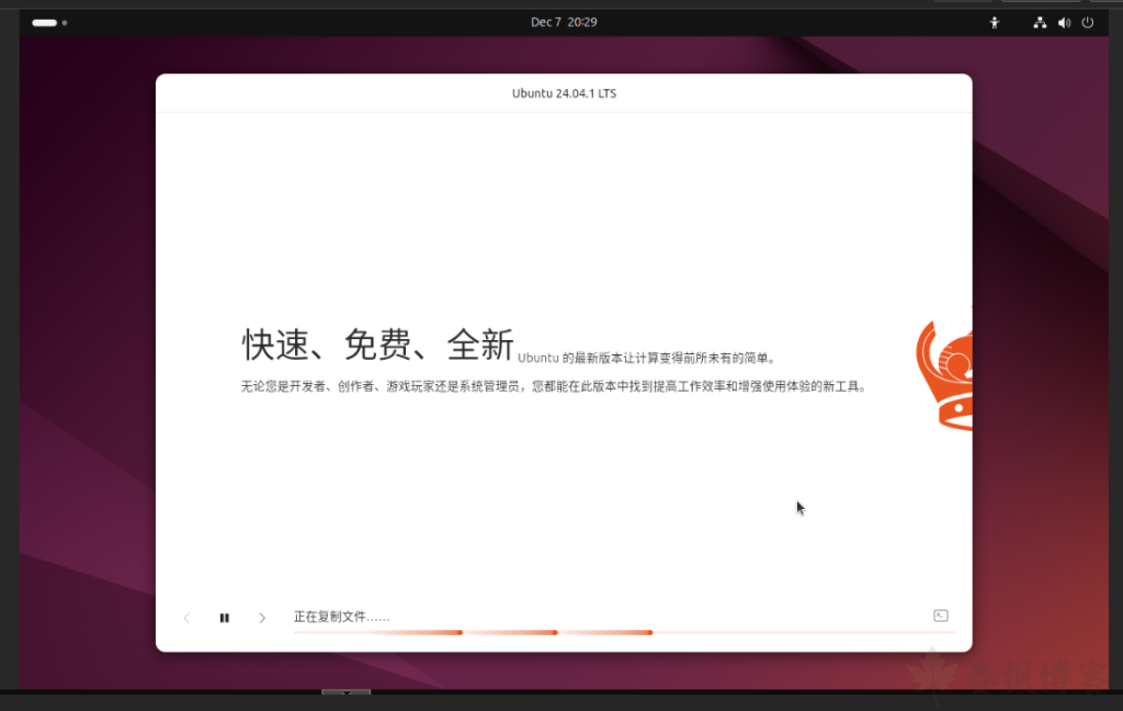 图片[31]-pve安装ubuntu-春枫博客