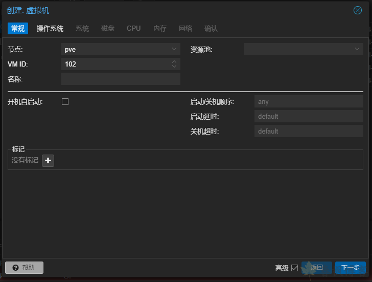 图片[6]-PVE安装 Ubuntu 服务器版-春枫博客
