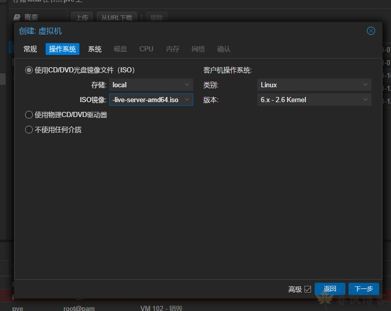 图片[7]-PVE安装 Ubuntu 服务器版-春枫博客