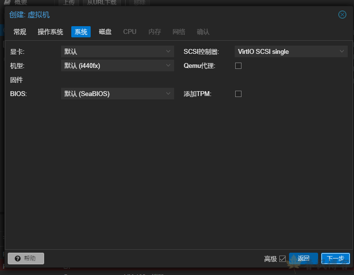 图片[8]-PVE安装 Ubuntu 服务器版-春枫博客