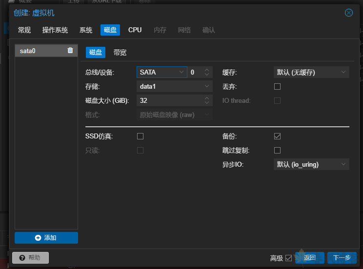 图片[9]-PVE安装 Ubuntu 服务器版-春枫博客
