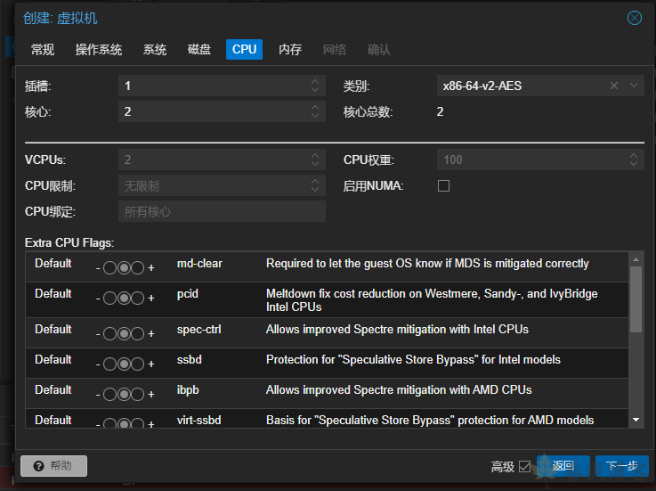 图片[10]-PVE安装 Ubuntu 服务器版-春枫博客