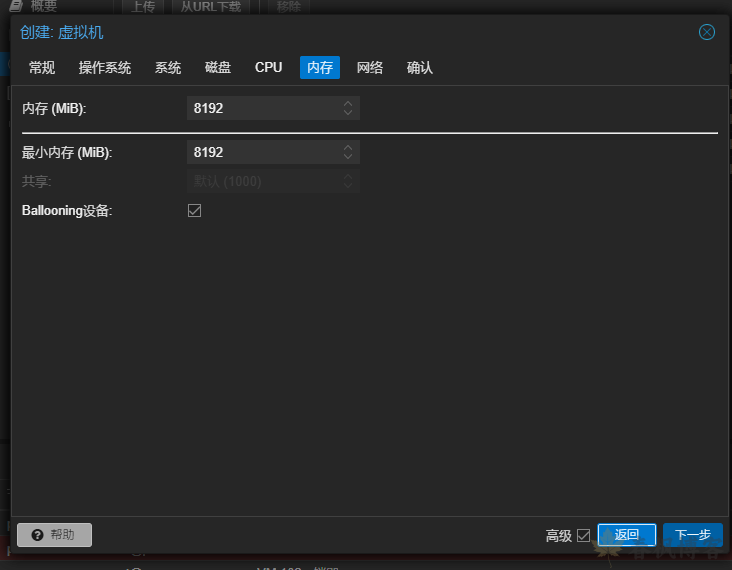 图片[11]-PVE安装 Ubuntu 服务器版-春枫博客