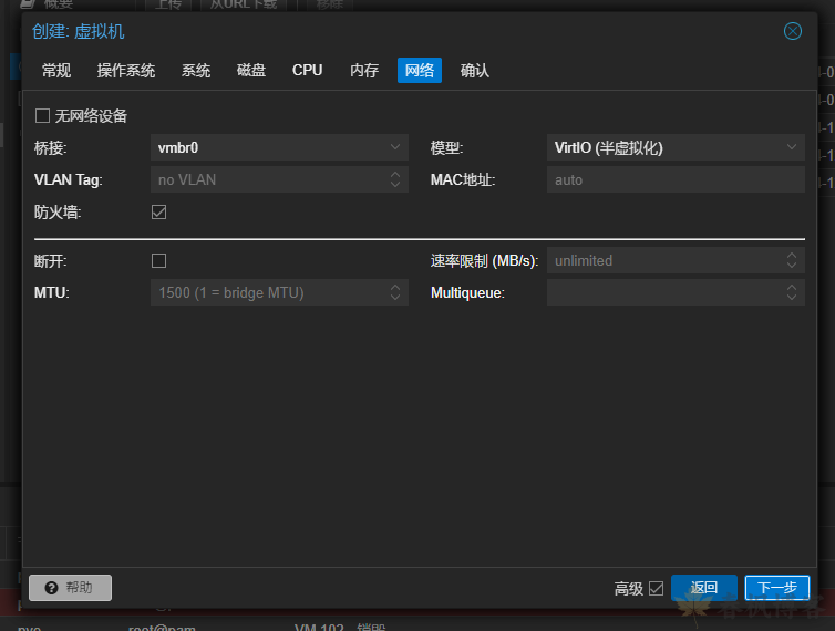 图片[12]-PVE安装 Ubuntu 服务器版-春枫博客