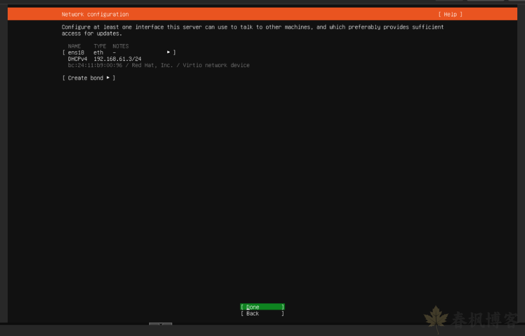 图片[18]-PVE安装 Ubuntu 服务器版-春枫博客