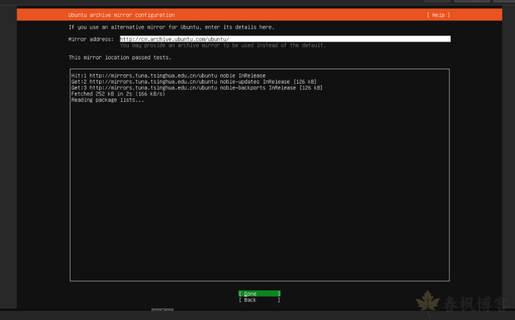 图片[20]-PVE安装 Ubuntu 服务器版-春枫博客