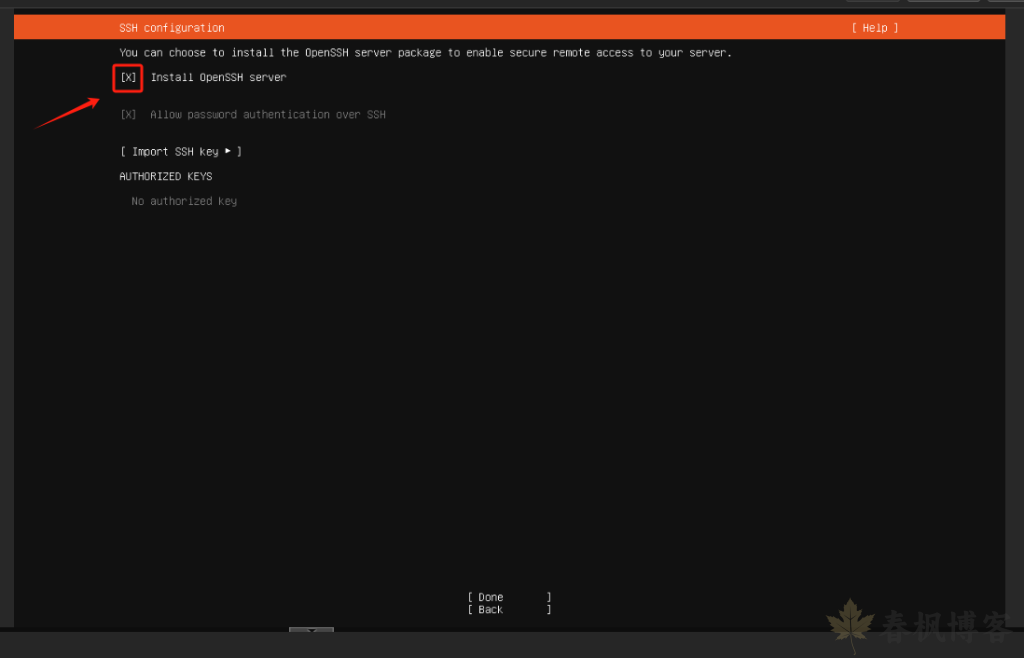 图片[26]-PVE安装 Ubuntu 服务器版-春枫博客