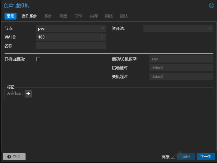 图片[2]-pve导入ova文件-春枫博客