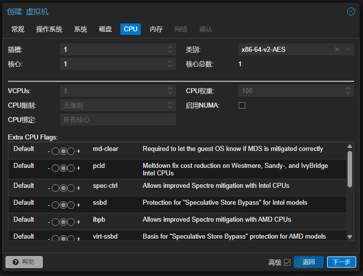 图片[6]-pve导入ova文件-春枫博客