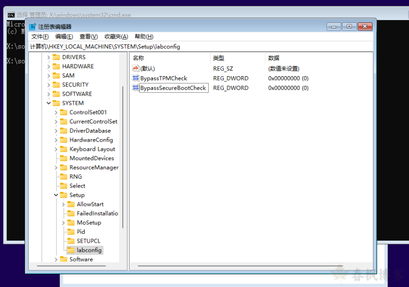图片[4]-win11跳过安装配置检查-春枫博客