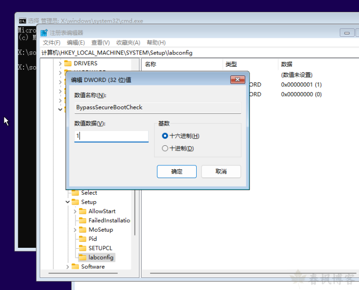 图片[6]-win11跳过安装配置检查-春枫博客