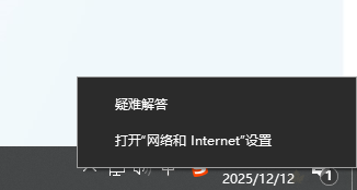 图片[2]-win10查看ip-春枫博客