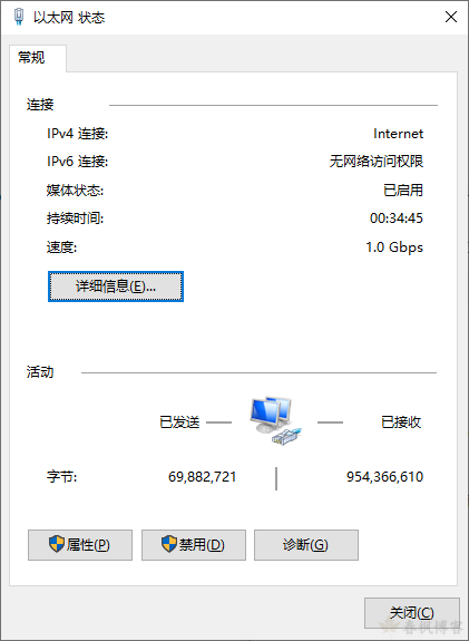 图片[5]-win10查看ip-春枫博客