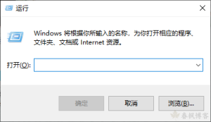 win10查看ip命令-春枫博客