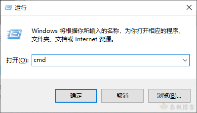 图片[2]-win10查看ip命令-春枫博客