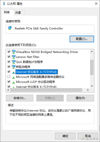 图片[6]-win10系统中手动配置以太网 IP-春枫博客