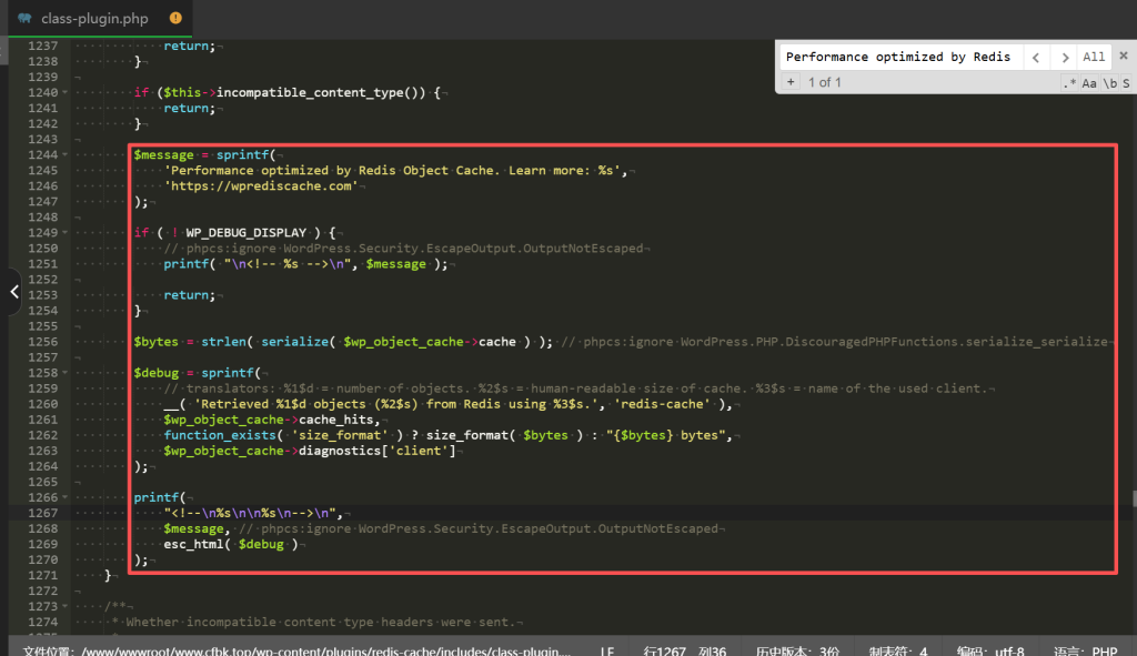 图片[3]-wordpress删除Redis Object Cache插件推广注释-春枫博客
